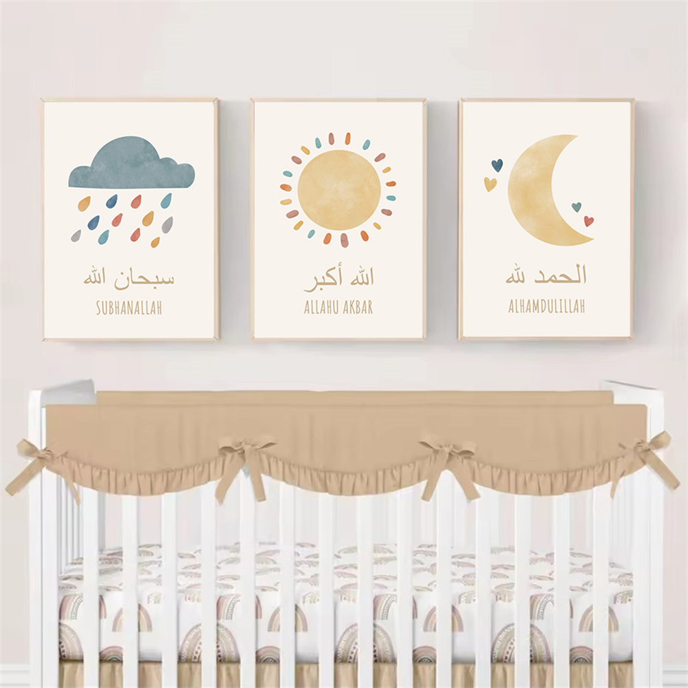 Islamitische Alhamdulillah Zon - Baby Nursery Images recensie en prijs