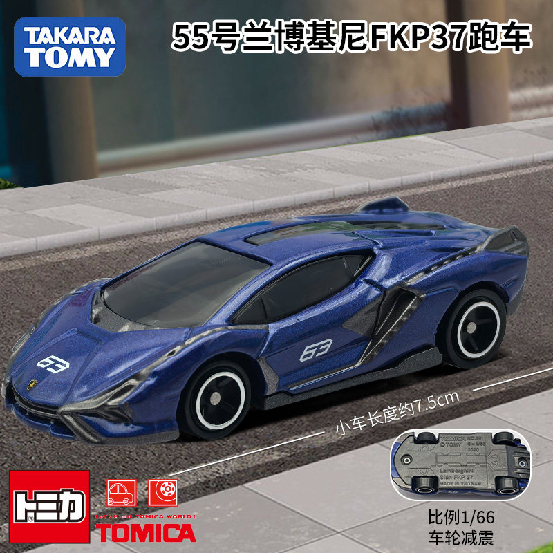Takara Tomy Tomica Diecast Aut - Baby Nursery Gifts recensie en prijs