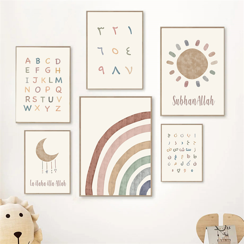 Zon Wolk Regenboog Posters Isl - Baby Nursery Images recensie en prijs